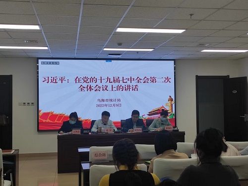 微信图片_20221212094254