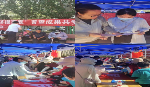 微信图片_20230626154218